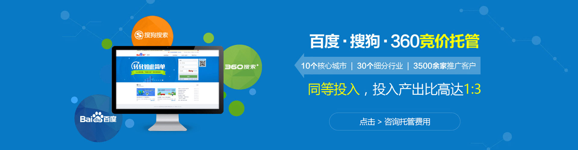 祥云快手信息流