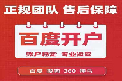 百度竞价推广托管的运营模式与未来发展趋势