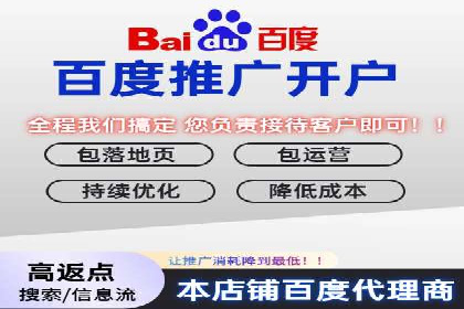 高返点充值优惠活动案例分享